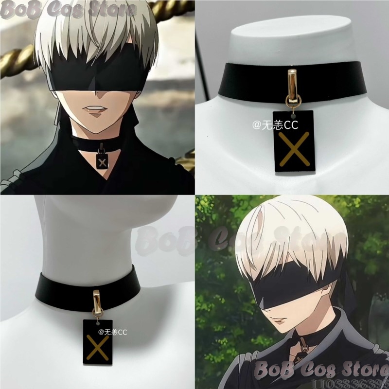 Men Accessories Gift Set - Costume de Cosplay Nie 9S, ras