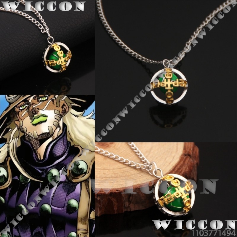 Collier Zeppeli Gyro j0 Anime  - Men Accessories Gift Set avis et prix