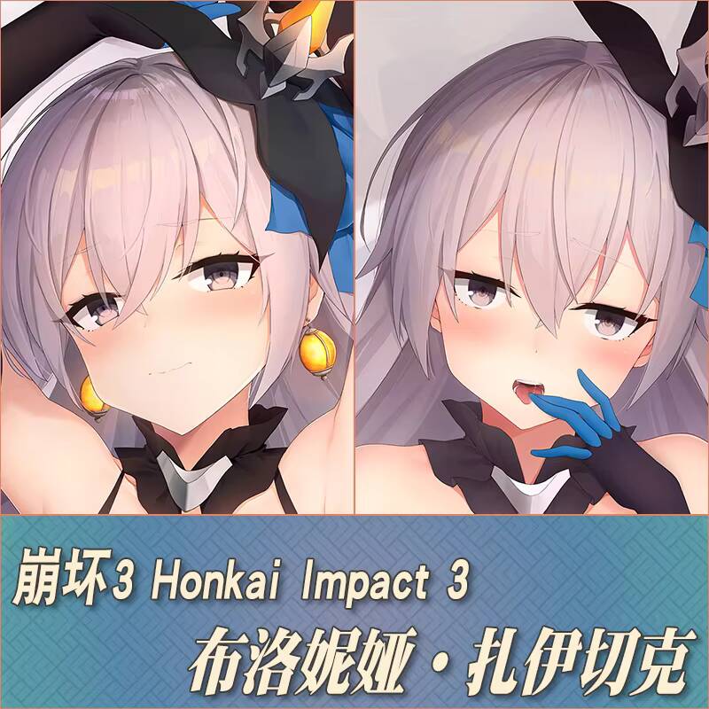 Anime Honkai Impact 3 Bronya Z - Men Accessories For Gift avis et prix