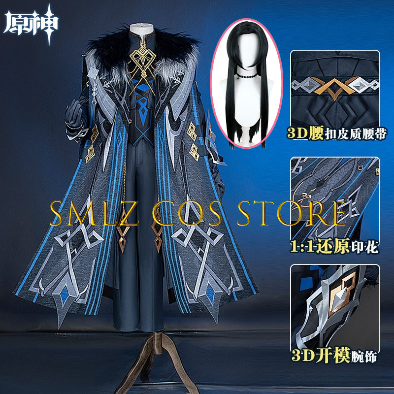 II Capitano Cosplay Costume je - Men'S Accessories Anime avis et prix