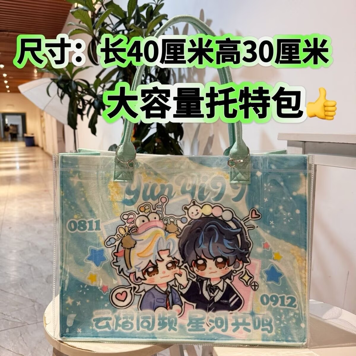 Sac fourre-tout modifié Yunyi  - Men'S Accessories Anime avis et prix