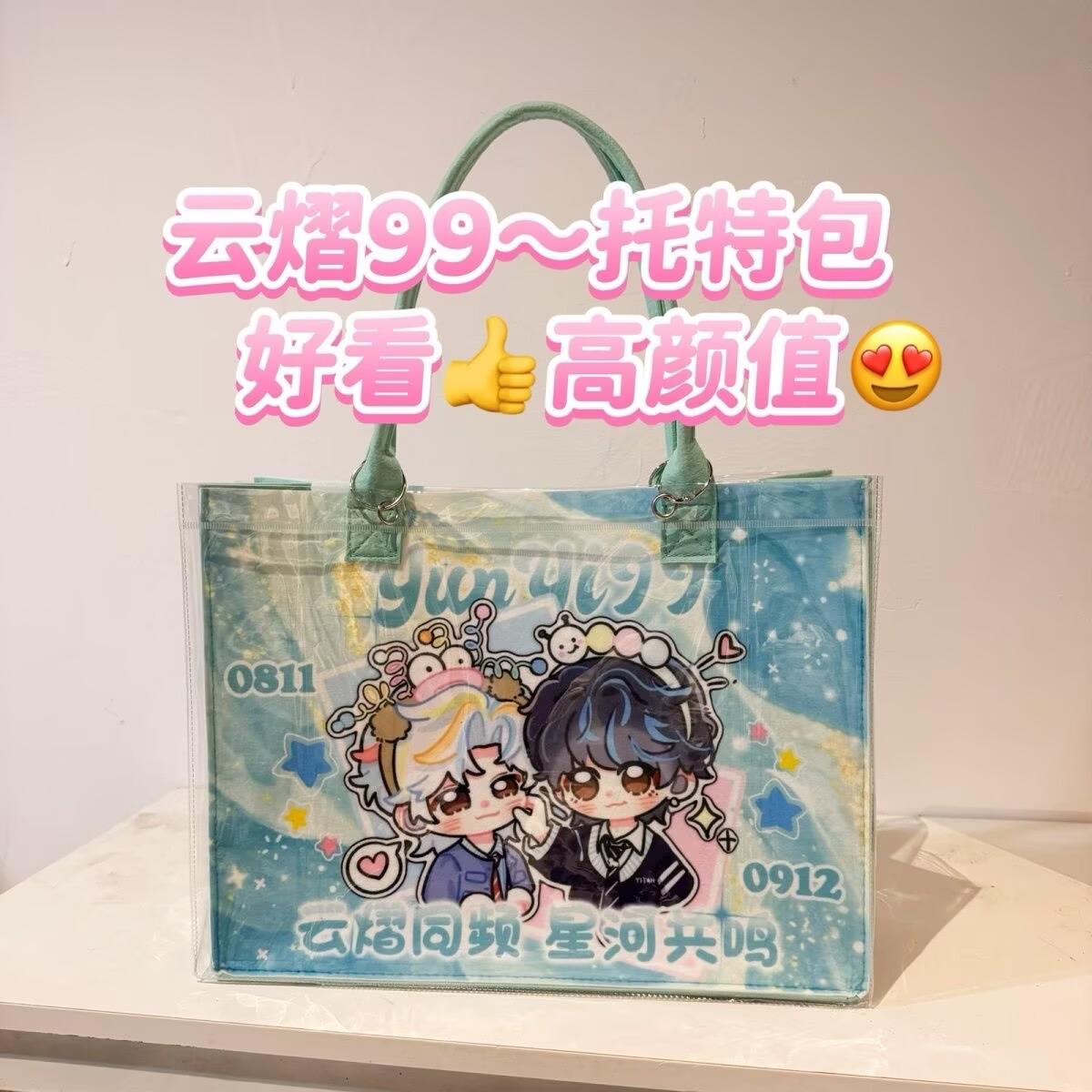 Sac fourre-tout modifié Yunyi  - Men'S Accessories Anime avis et prix
