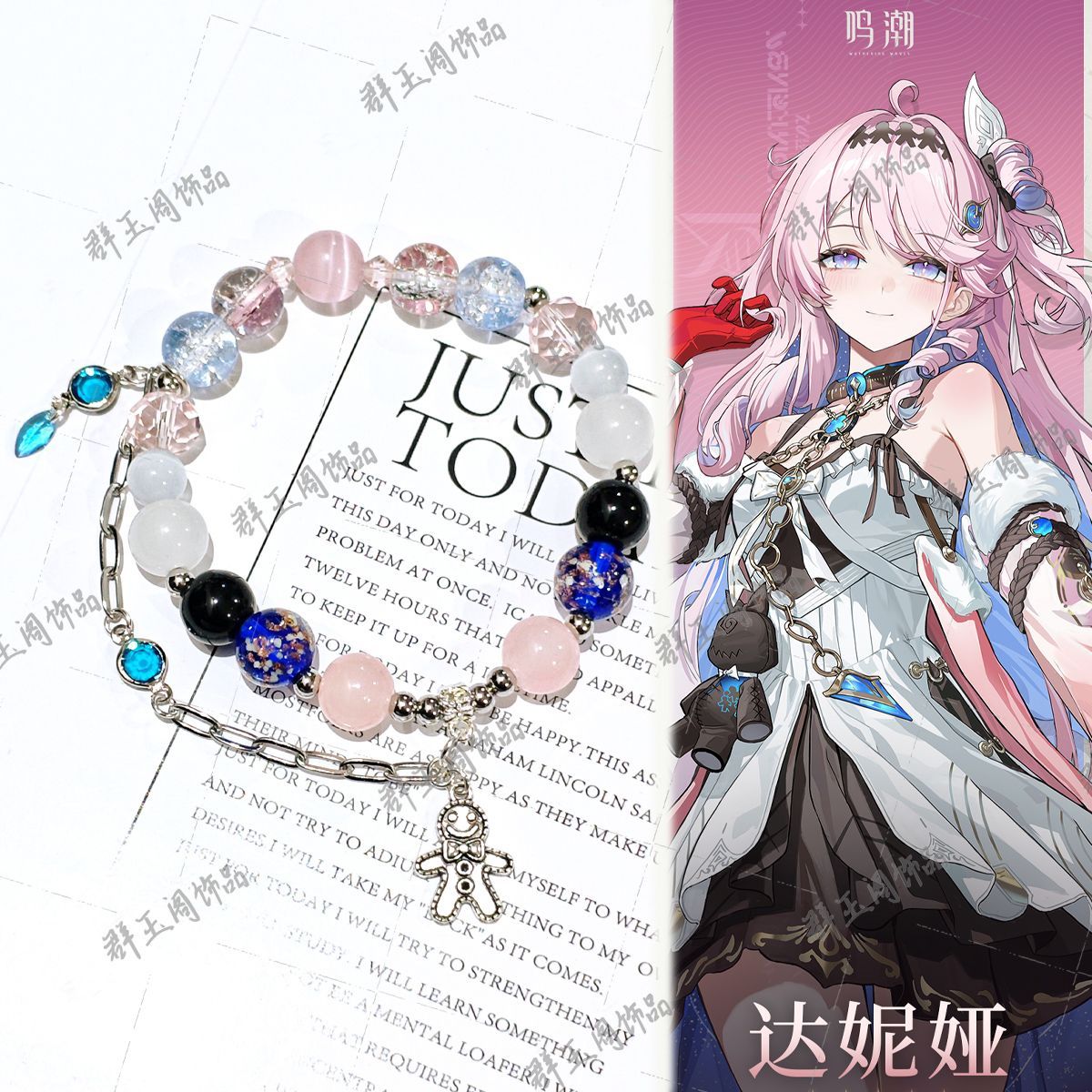 Bracelets perlés pour femmes,  - Bracelet Beaded Men avis et prix