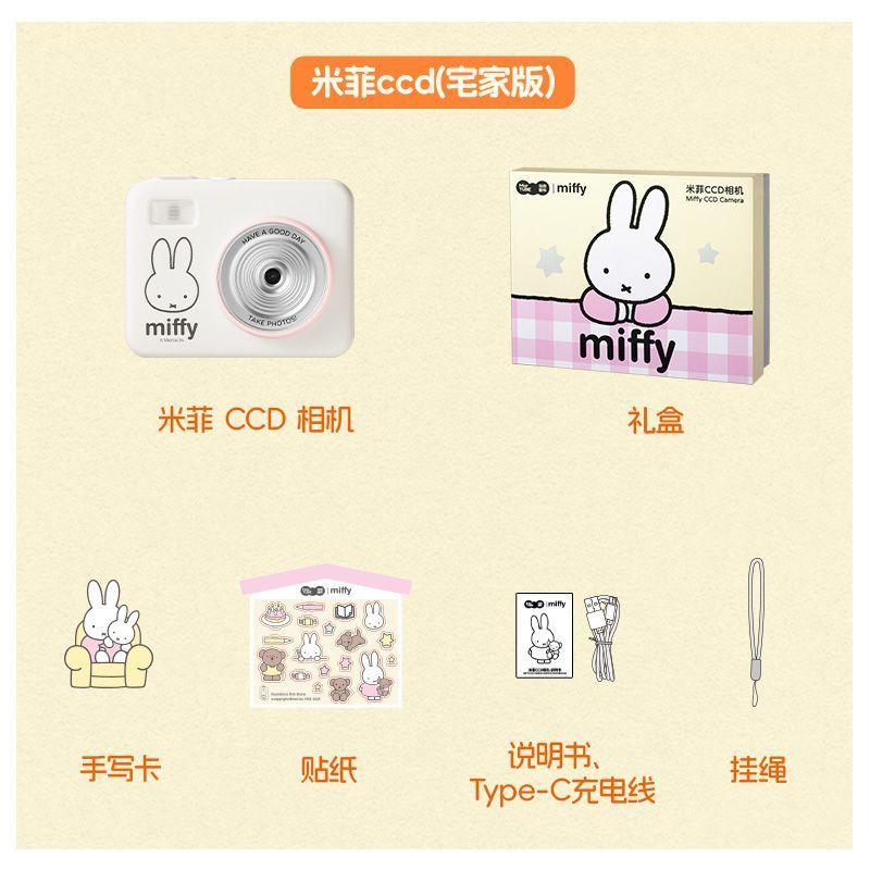 Boîte cadeau Miffy CCD Rebuild - Men Accessories Gift Set avis et prix