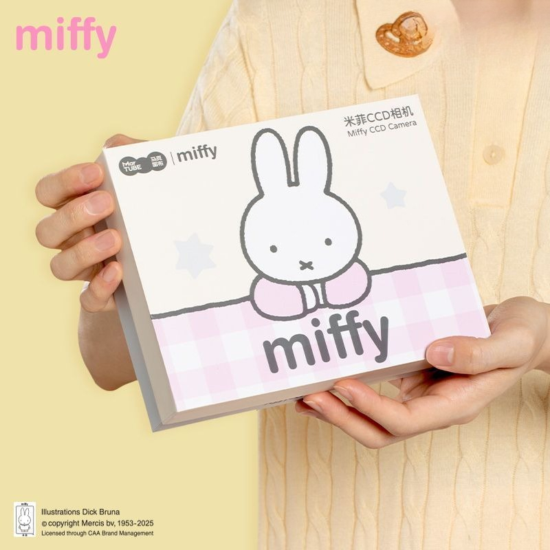 Boîte cadeau Miffy CCD Rebuild - Men Accessories Gift Set avis et prix