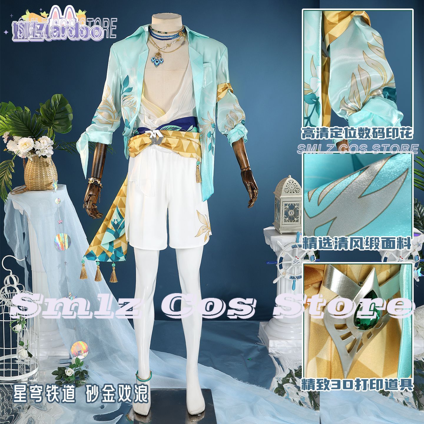 Costume de cosplay Game Aventu - Men'S Accessories Anime avis et prix