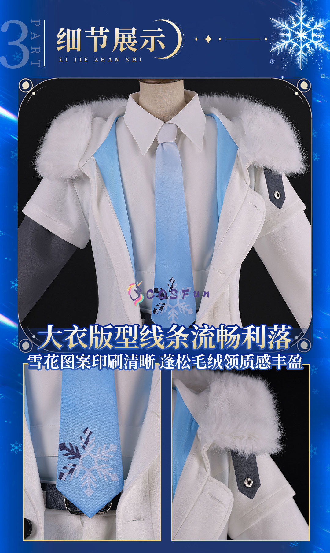 Costume de bonhomme de neige P - Men'S Accessories Anime avis et prix